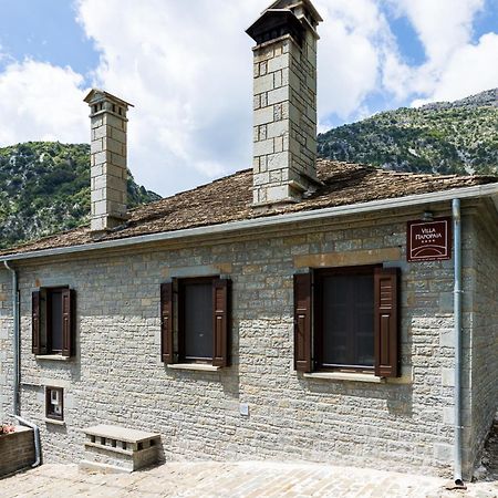 Villa Paroraia Цепелово Экстерьер фото